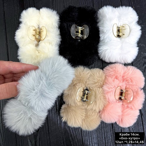 Краби 0262 «Еко-хутро» 14см. (Ціна за 6шт.)